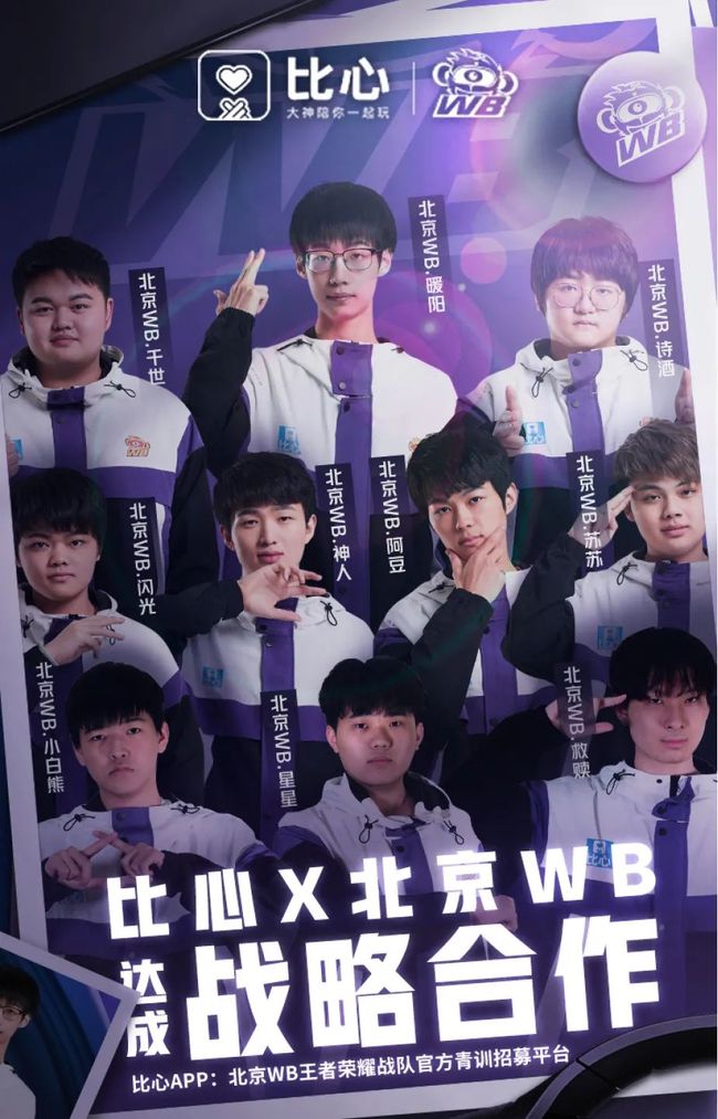 在比赛中拼 在比赛中拼