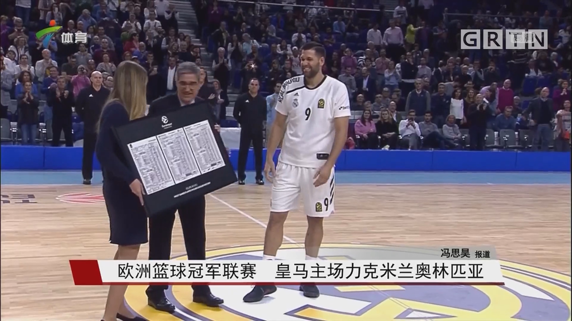 常说的那句 常说的那句