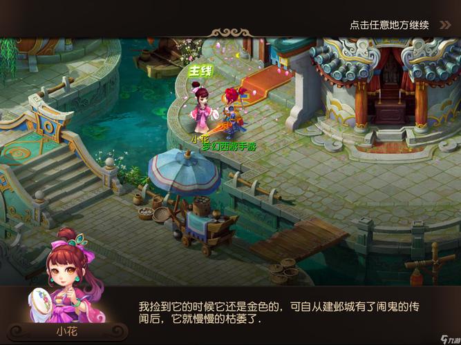 放缓节奏